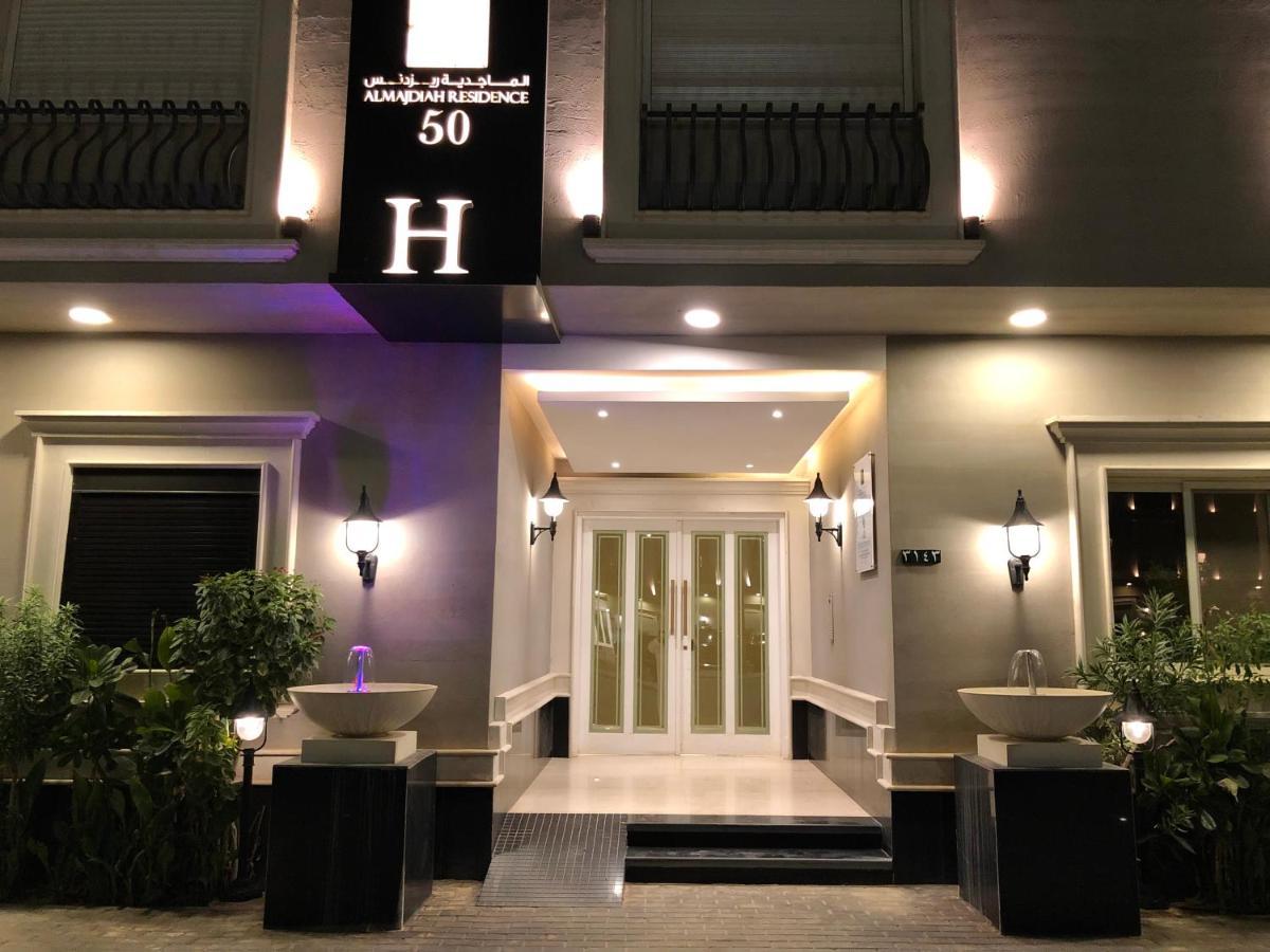 Al Majdiah الماجدية ريزدينس عائلية متكاملة Apartment *